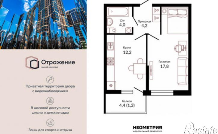 1-комн квартира ул Конгрессная, 41 1,  д. 41 1,  к. 1