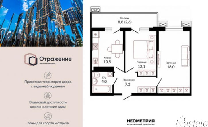 2-комн квартира Конгрессная улица, 43к1