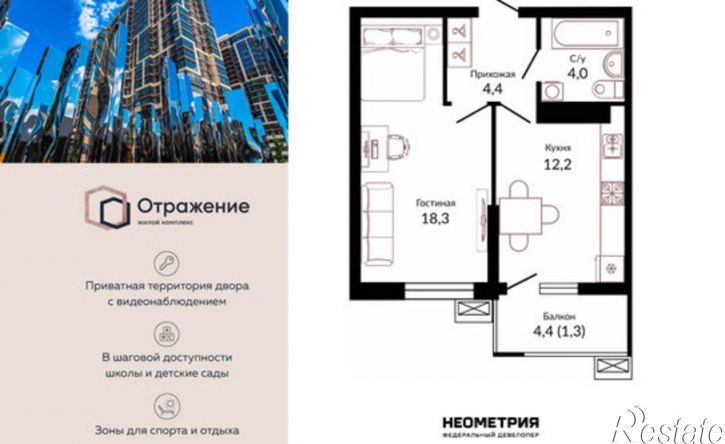 1-комн квартира Конгрессная улица, 43к1