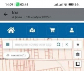 земля 6 сот ул Красная, 122