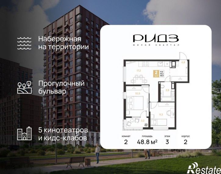 2-комн квартира в новом доме