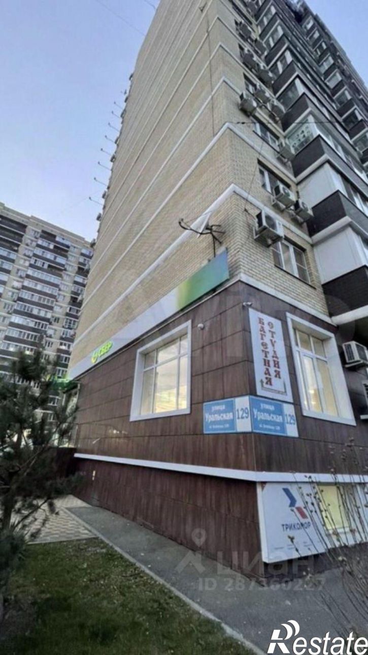 1-комн квартира ул Уральская, 129,  д. 129