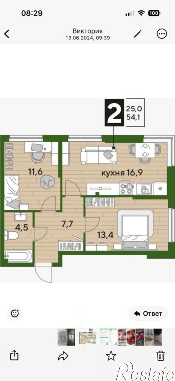2-комн квартира улица Анны Ахматовой, 12к3