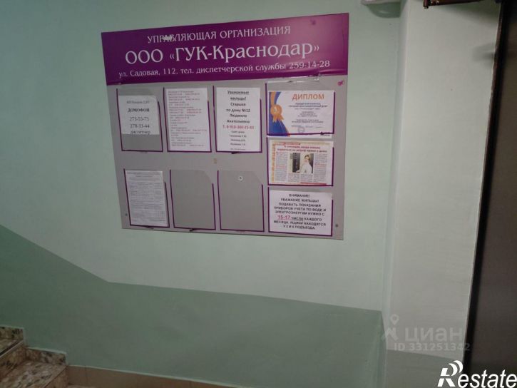 1-комн квартира ул Гидростроителей, 12,  д. 12