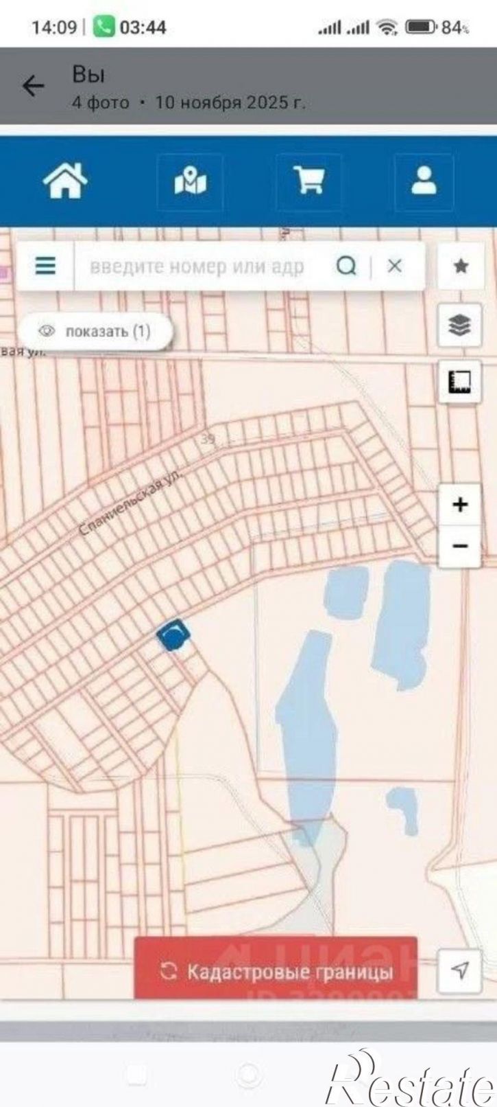 Земельный участок ул Красная, 122,  д. 122