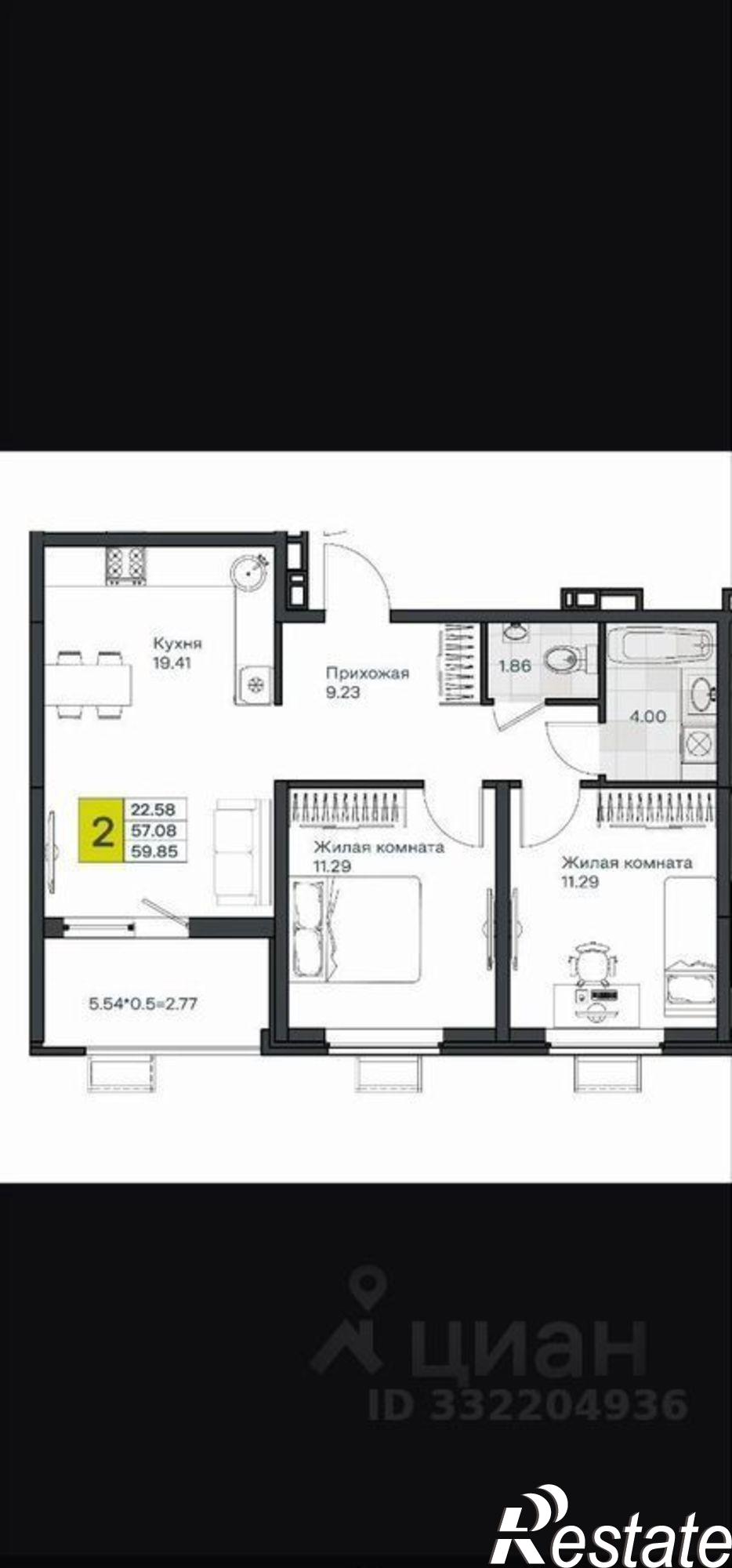 Купить квартиру за 7 611 000 рублей