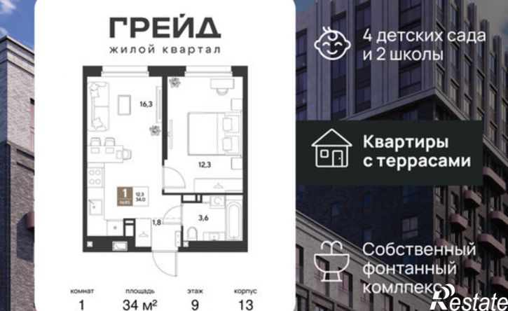 1-комн квартира в новом доме