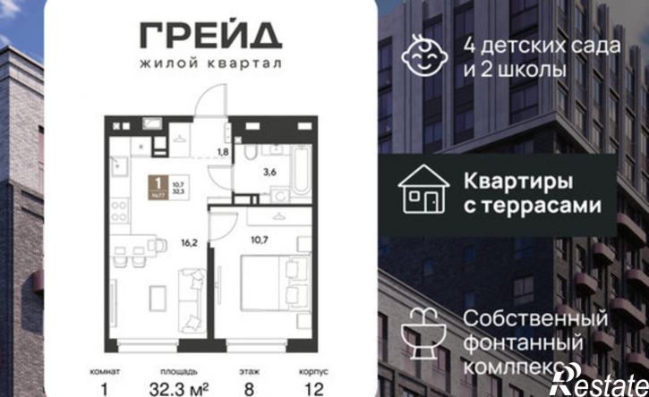 1-комн квартира в новом доме