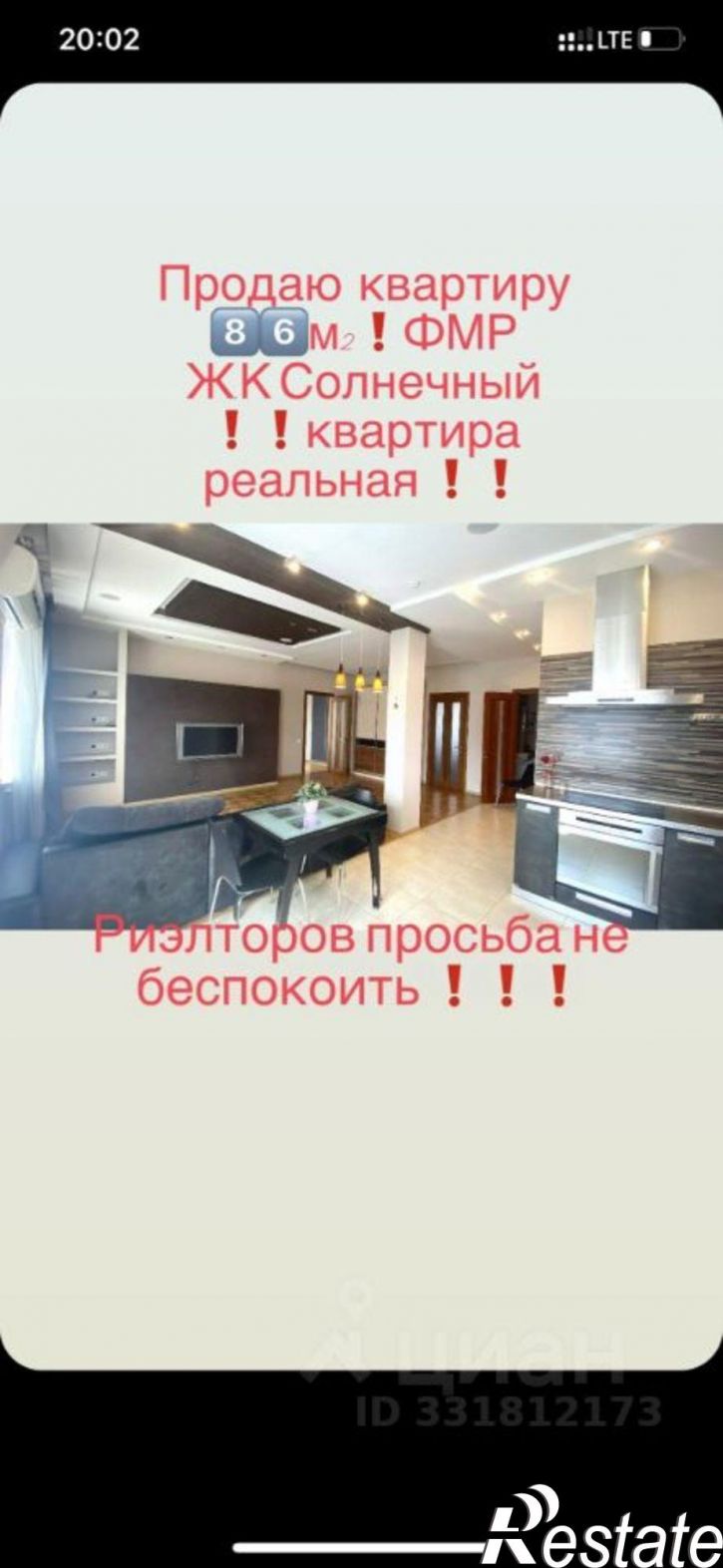 3-комн квартира ул им. Архитектора Ишунина, 4,  д. 4