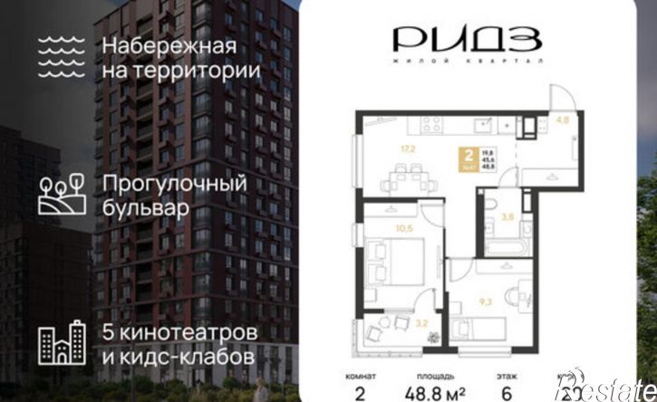 2-комн квартира в новом доме
