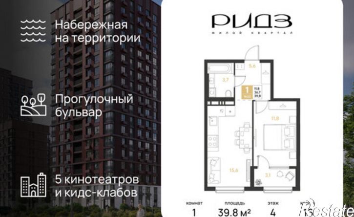 1-комн квартира в новом доме