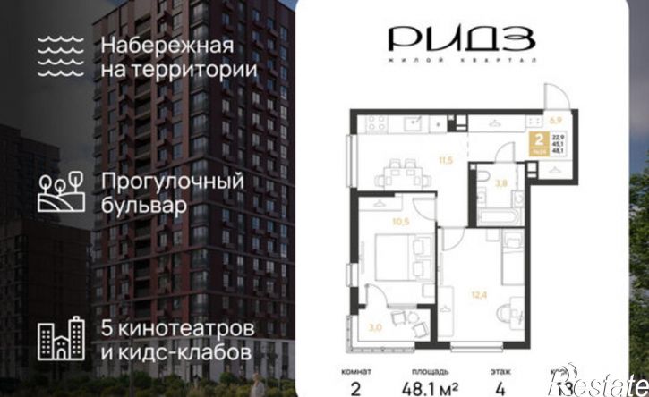 2-комн квартира в новом доме