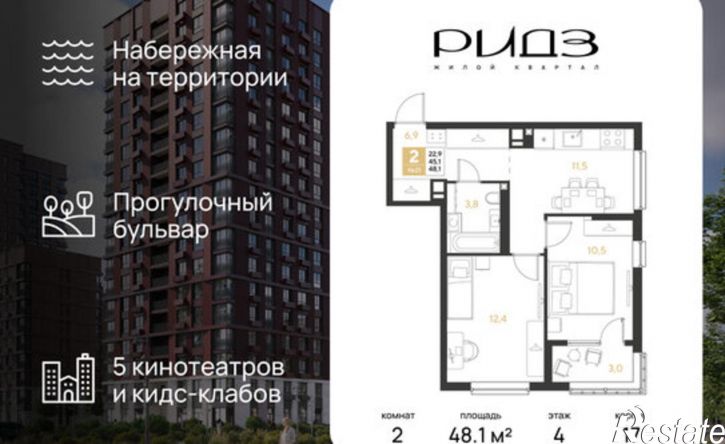 2-комн квартира в новом доме