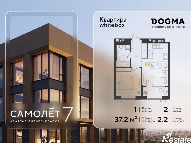 1-комн квартира в новом доме жилой комплекс Самолёт-7