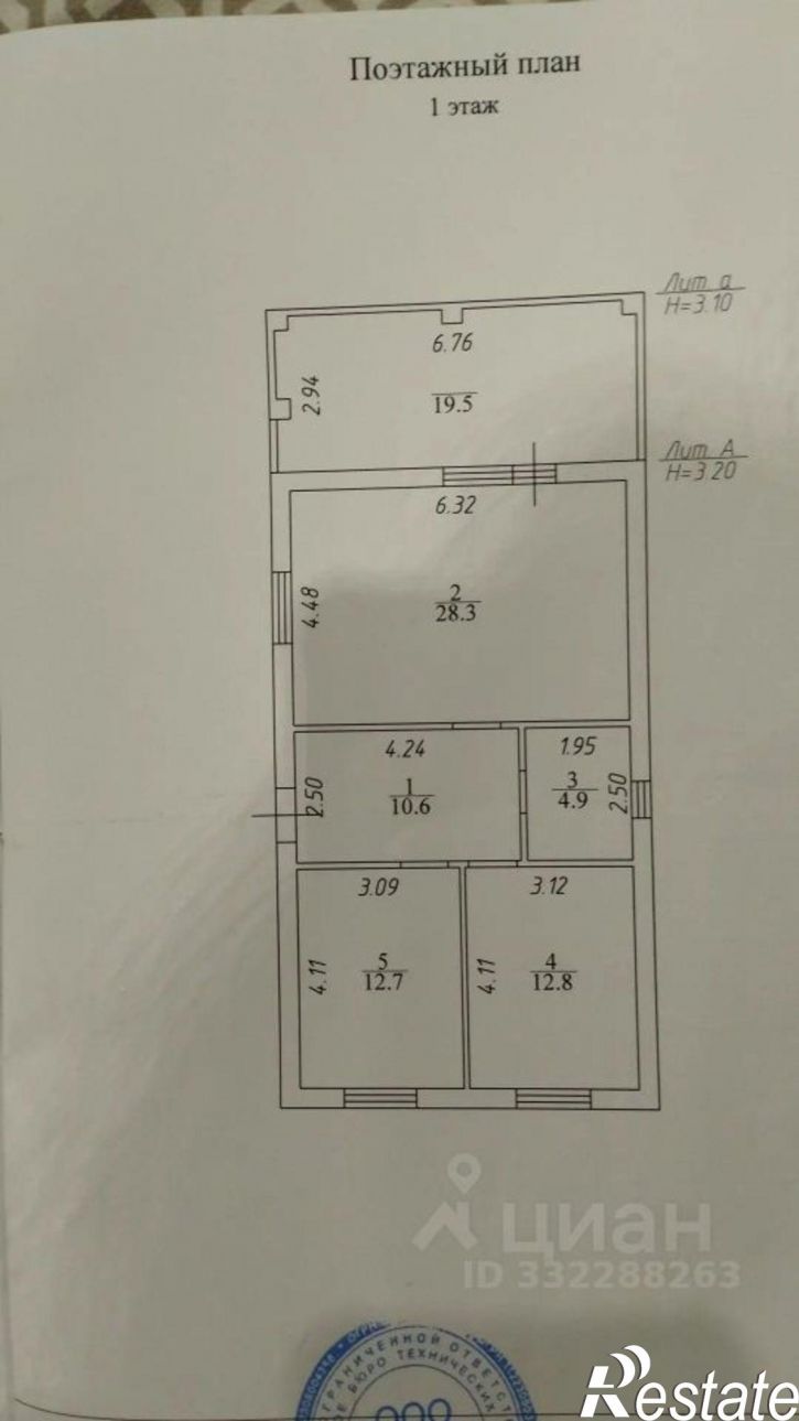 Коттедж/дом ул им. 31-й стрелковой дивизии, 23,  д. 23