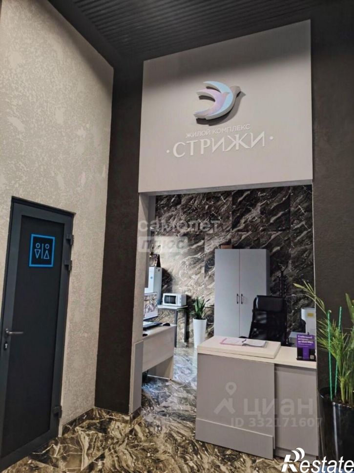 1-комн квартира ул Автолюбителей, 1Г,  д. 1Г