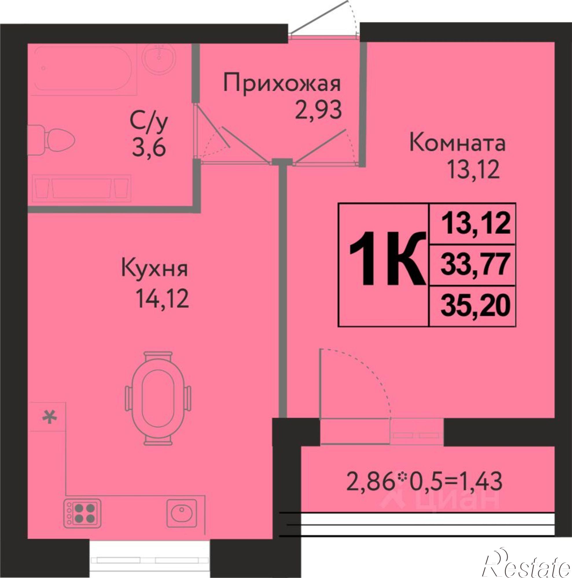 Купить квартиру за 5 280 000 рублей