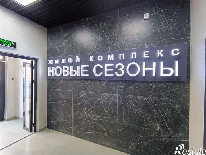 1-комн квартира ул Скандинавская, 1 2,  д. 1 2,  к. 2