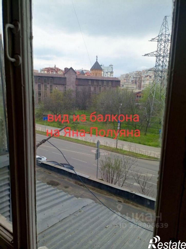 3-комн квартира ул им. Яна Полуяна, 60,  д. 60