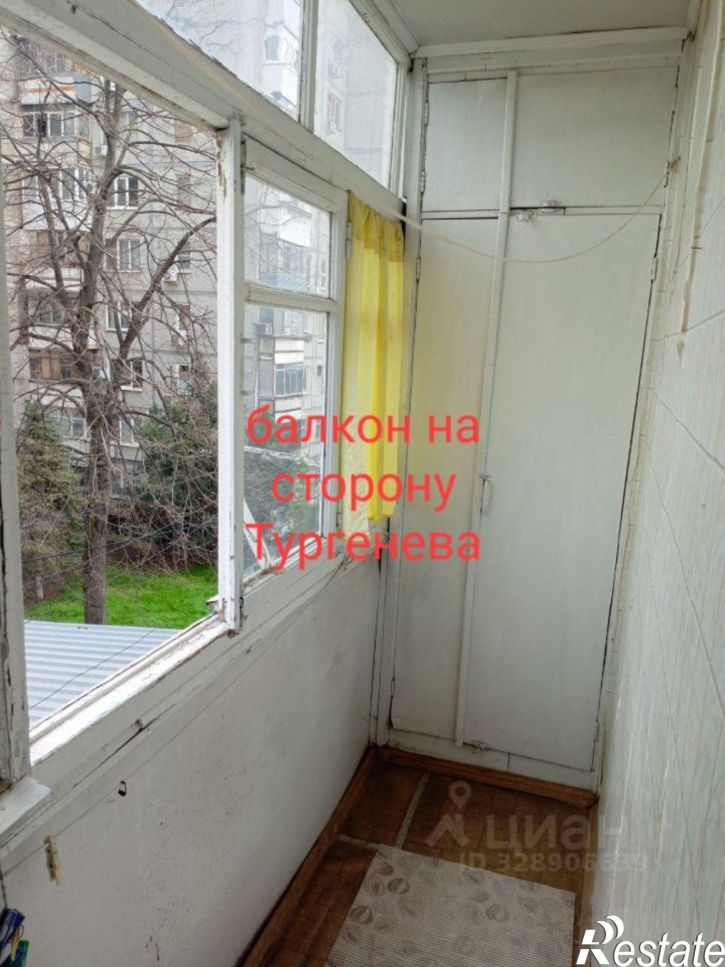 3-комн квартира ул им. Яна Полуяна, 60,  д. 60