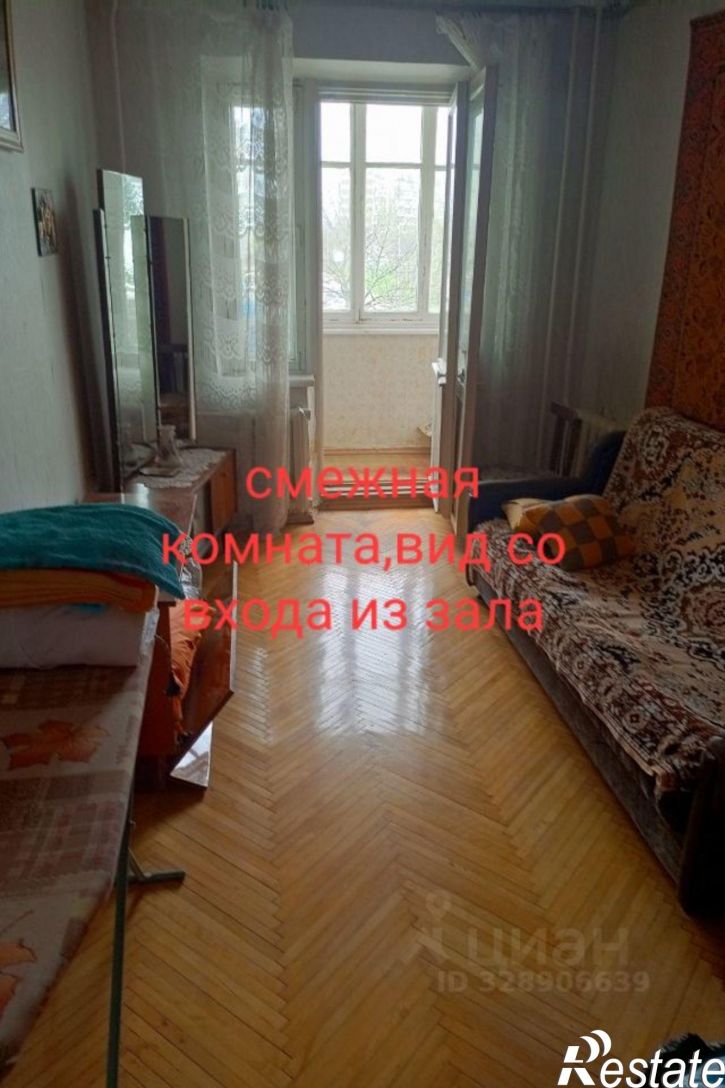 3-комн квартира ул им. Яна Полуяна, 60,  д. 60