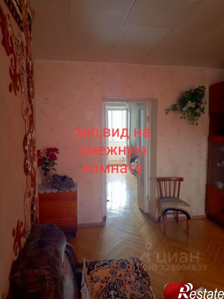 3-комн квартира ул им. Яна Полуяна, 60,  д. 60