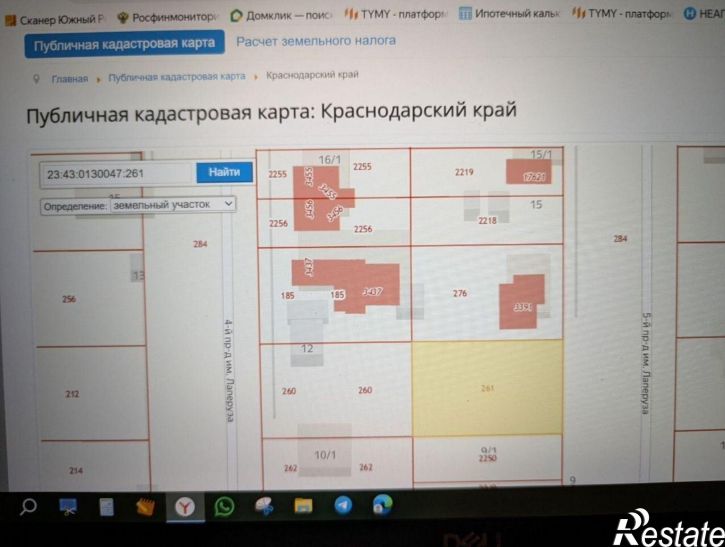 Земельный участок пр-д 5-й им. Лаперуза, 13,  д. 13