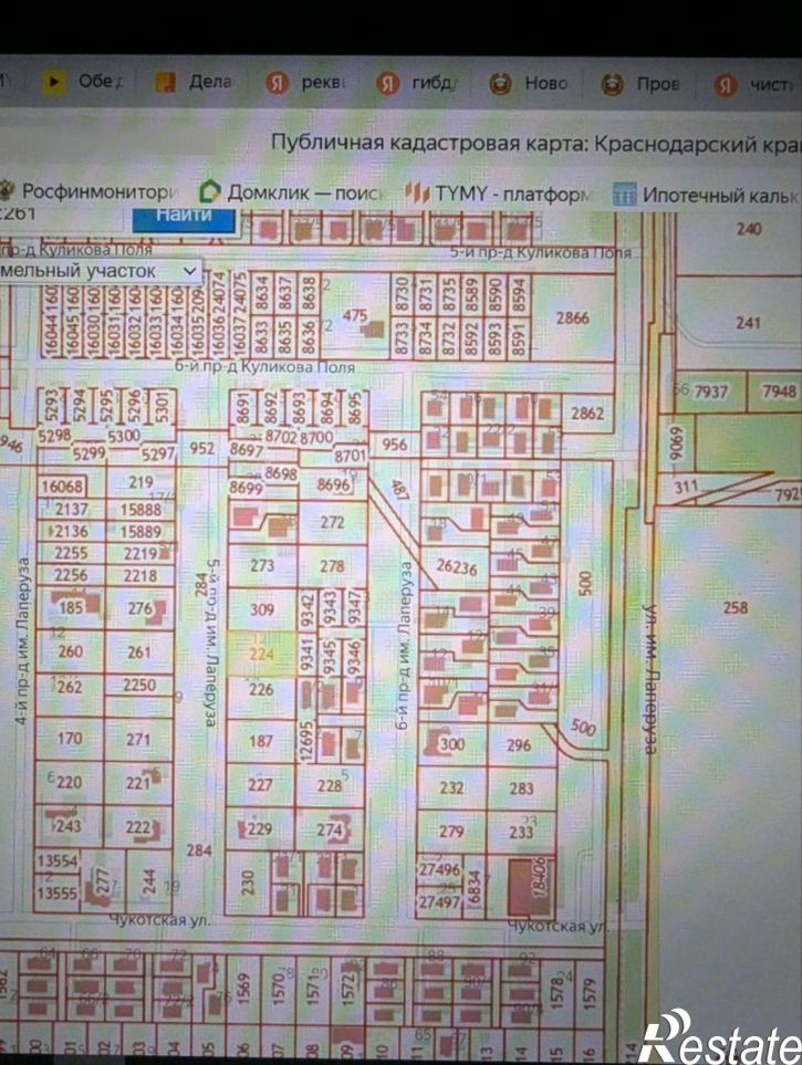 Земельный участок пр-д 5-й им. Лаперуза, 13,  д. 13