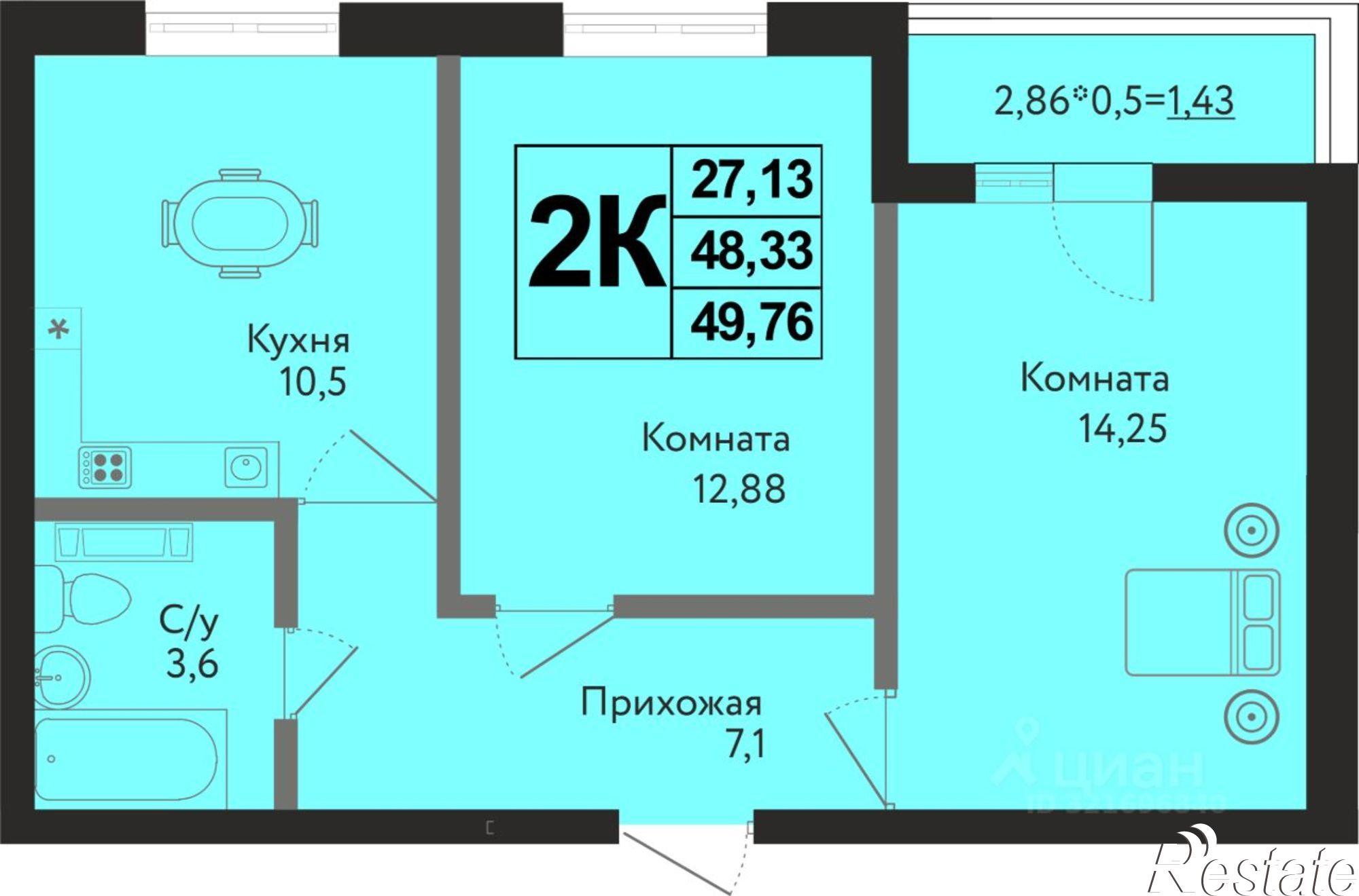 Купить квартиру за 6 618 080 рублей