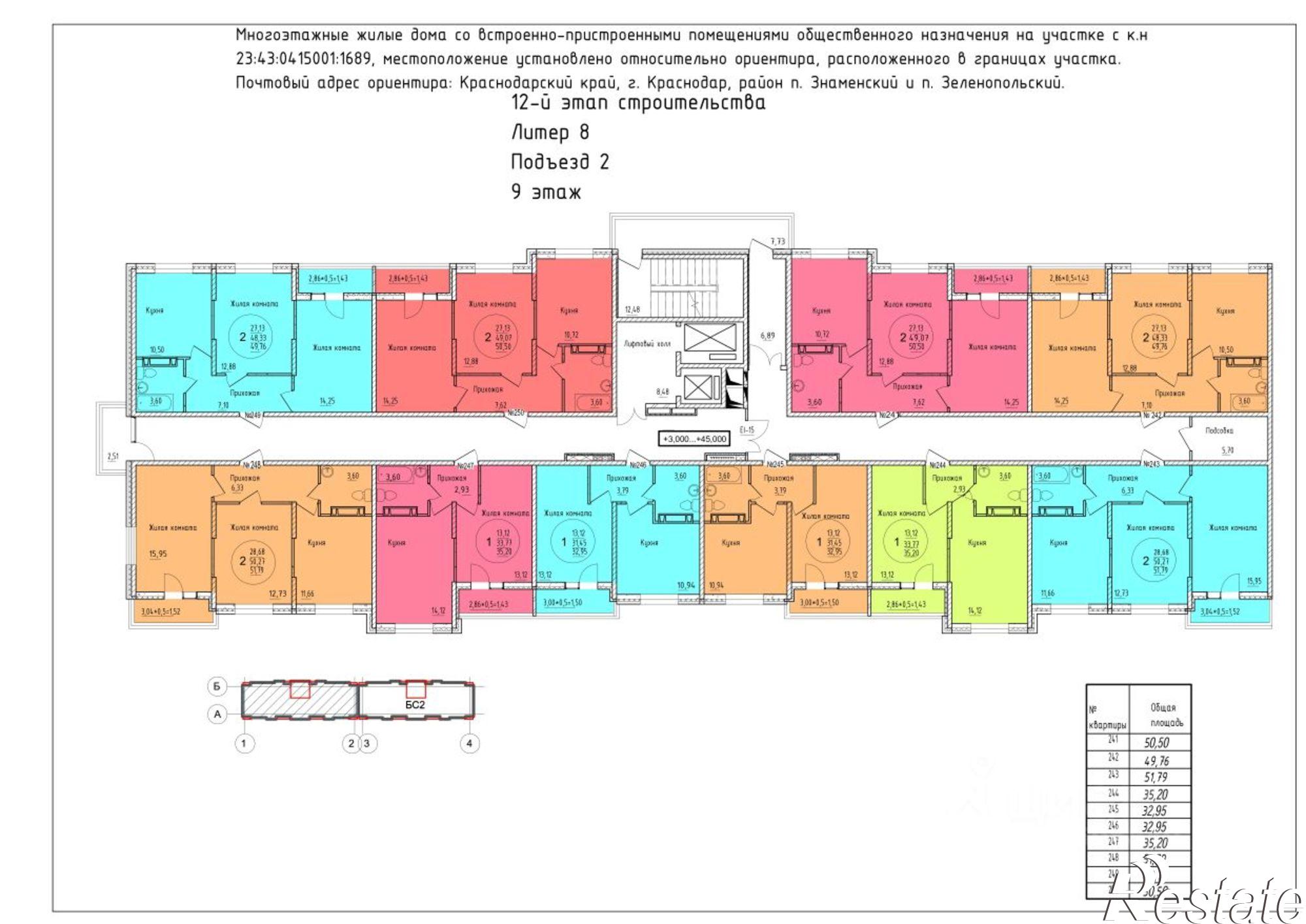Купить квартиру за 6 618 080 рублей