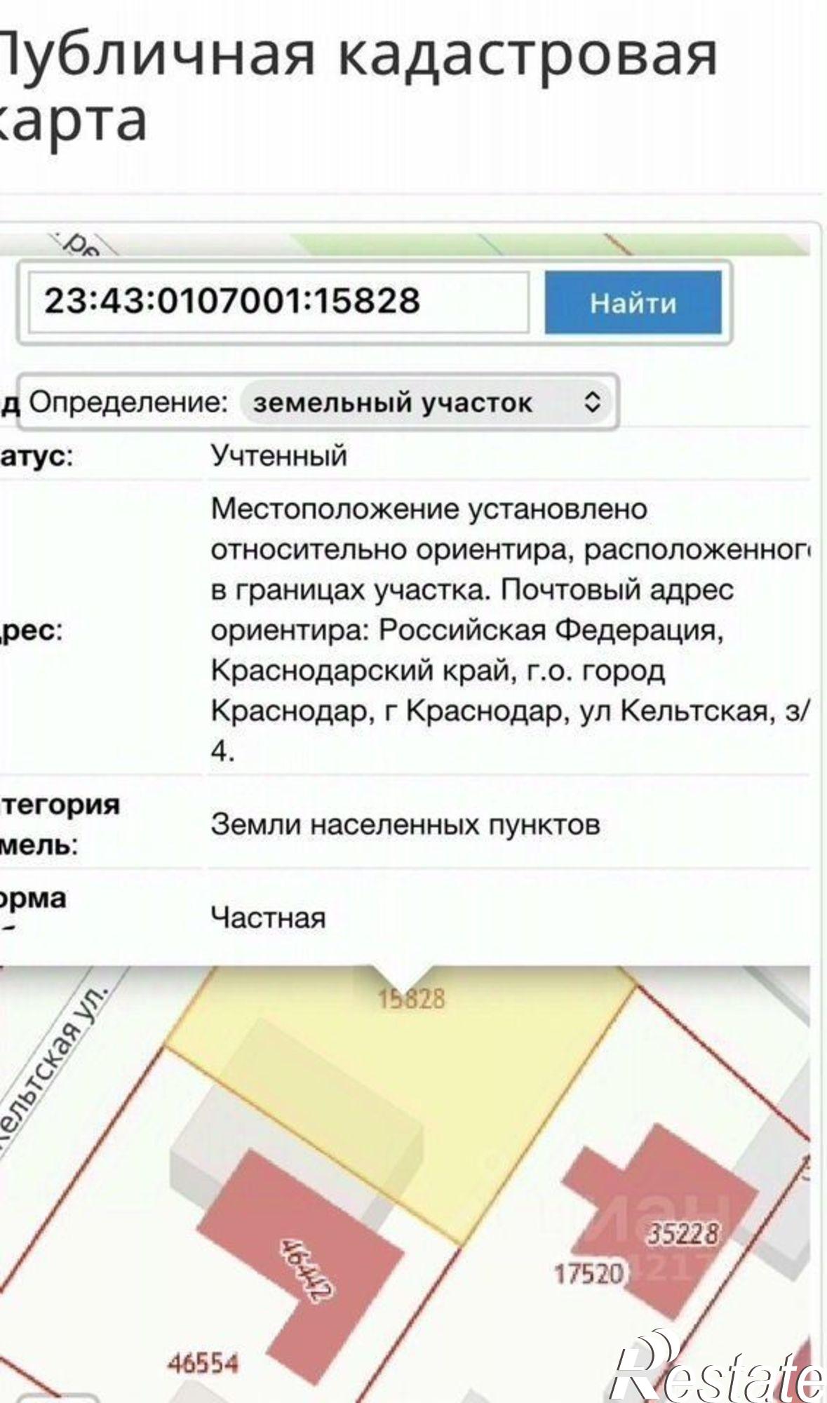 Купить землю, земельный участок за 19 900 000 рублей на ул Кельтская