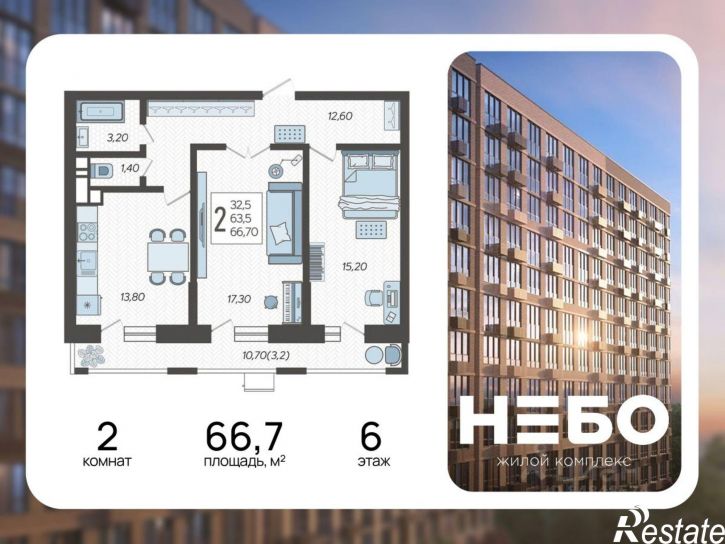 2-комн квартира в новом доме ул Ярославская, 115,  д. 115