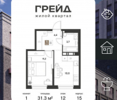 1-комн, 31 кв м, этаж 12/18 