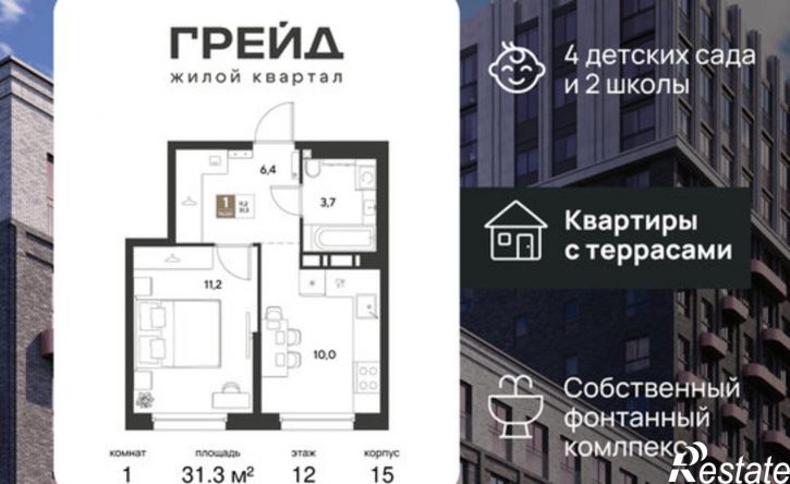 1-комн квартира в новом доме