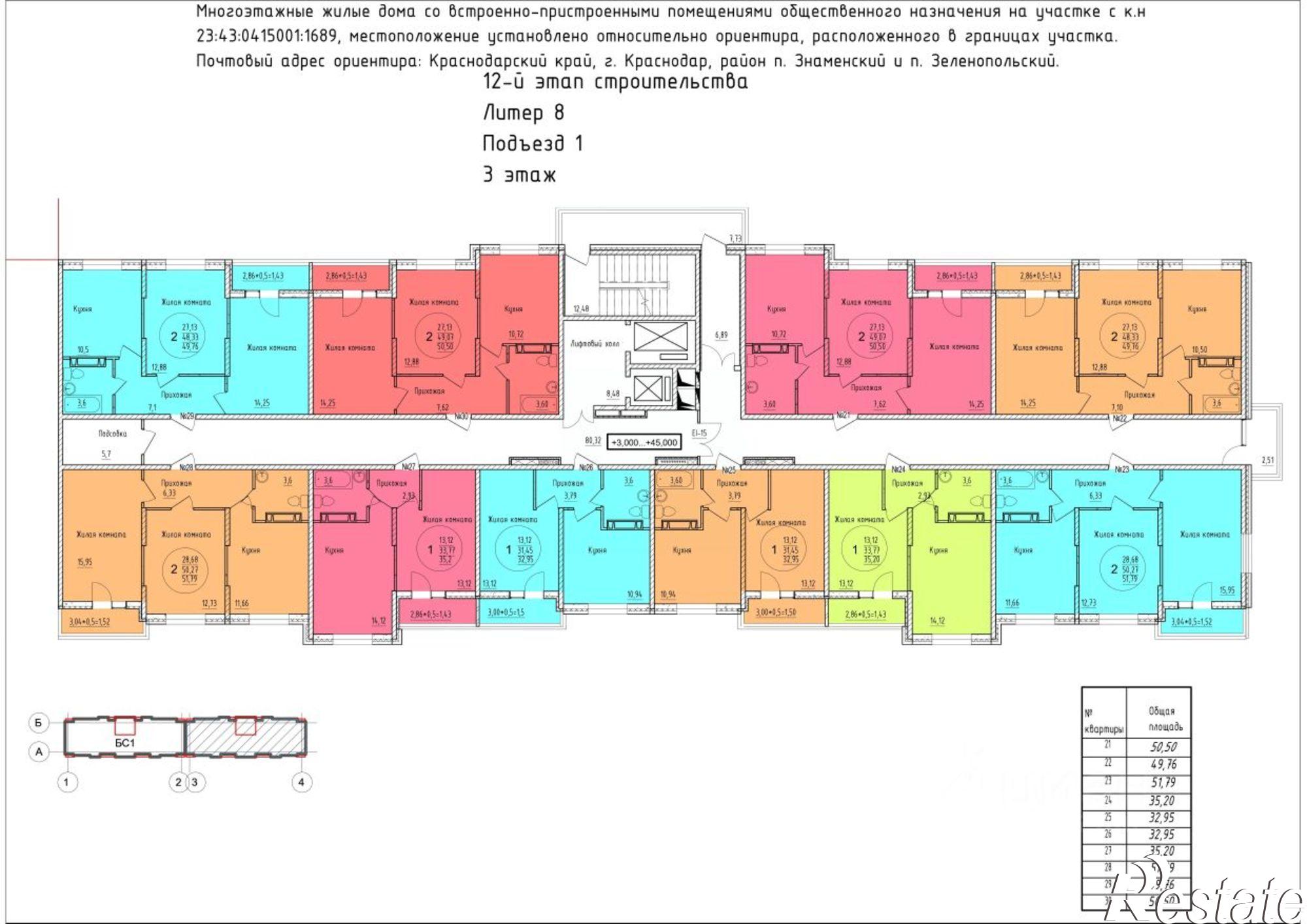 Купить квартиру за 4 942 500 рублей