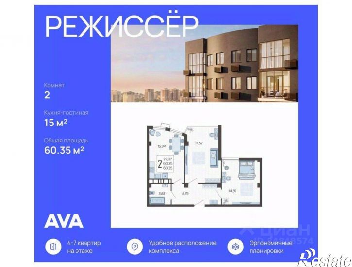2-комн квартира в новом доме ул Уральская, 100/8,  д. 100/8