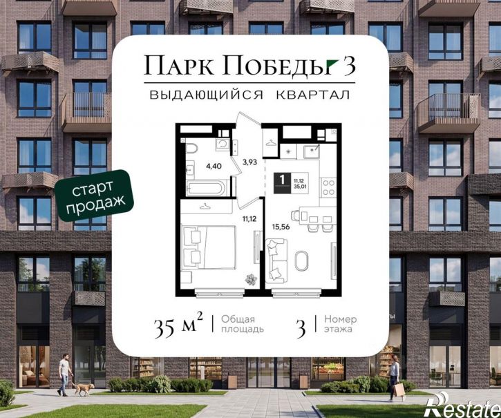 1-комн квартира в новом доме микрорайон 2-я Площадка, улица Ветеранов