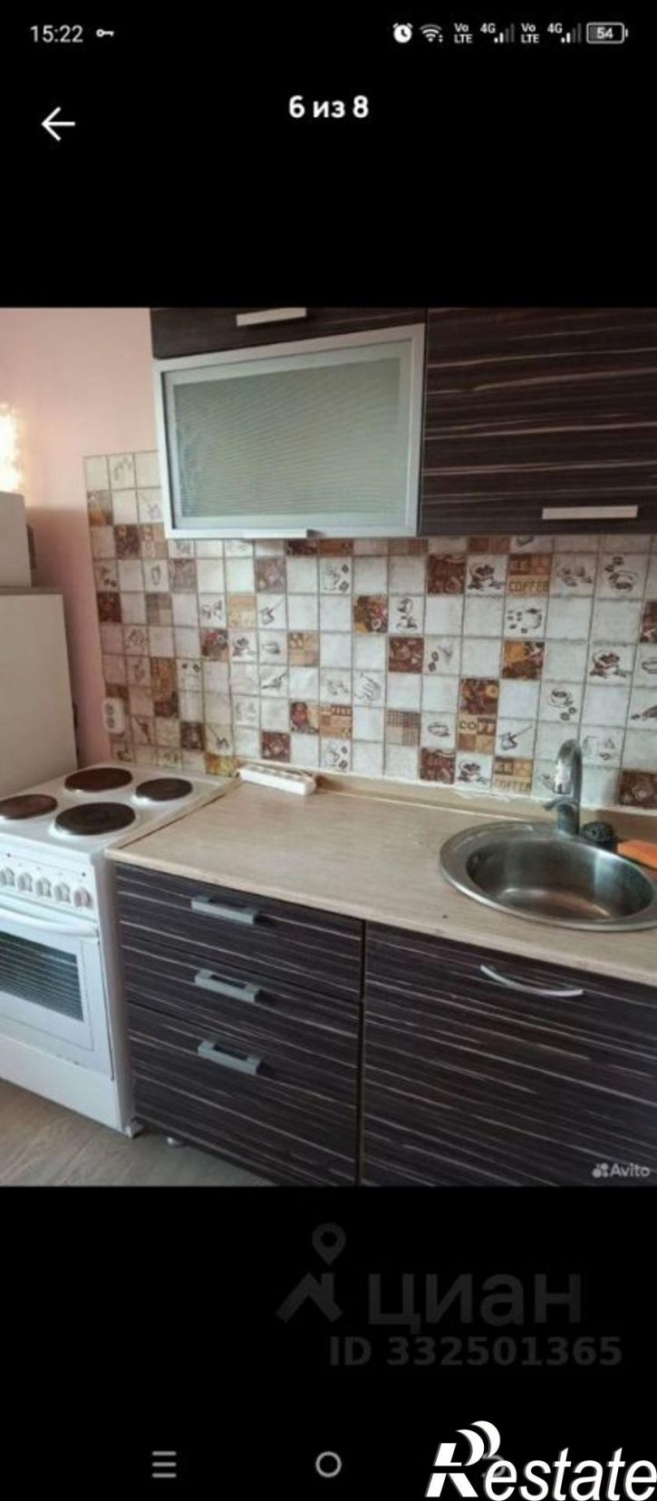 1-комн квартира ул им. Рахманинова С.В., 34,  д. 34
