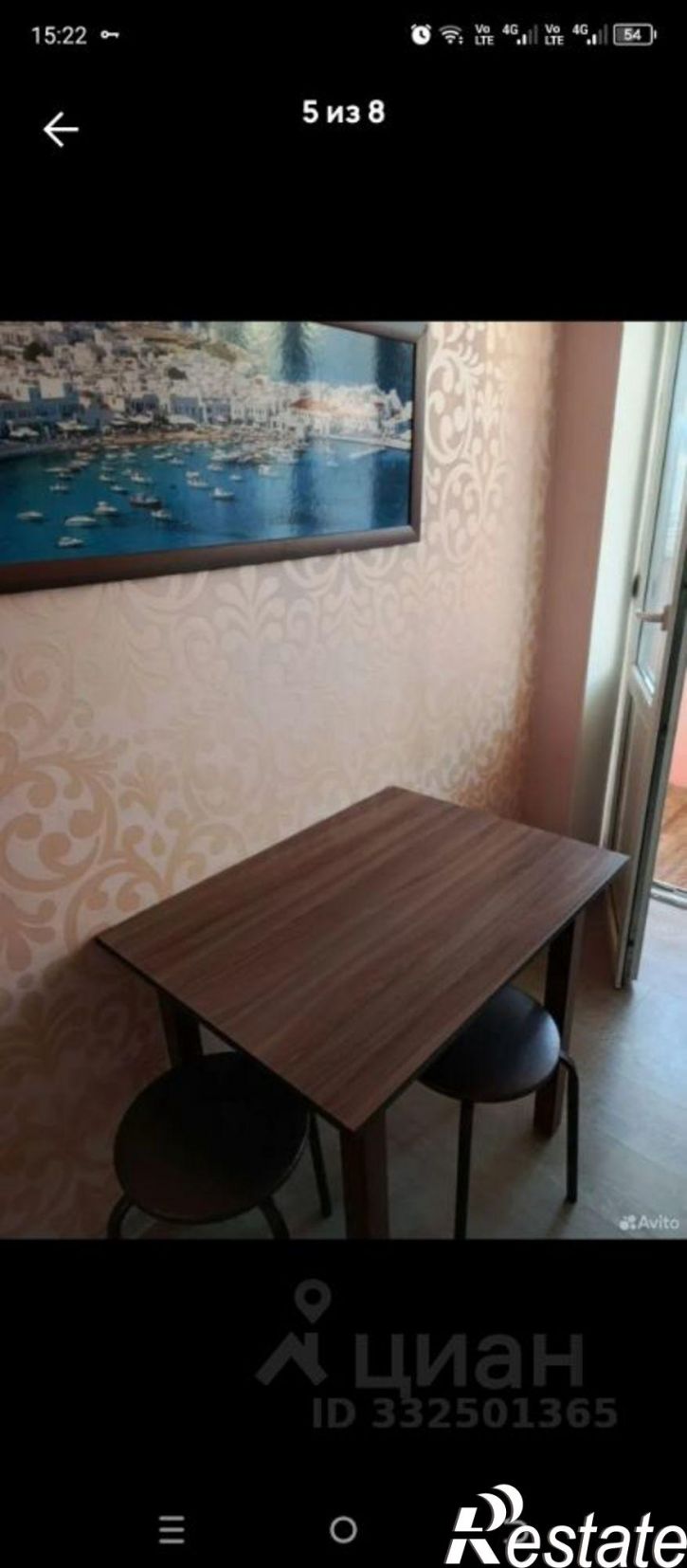 1-комн квартира ул им. Рахманинова С.В., 34,  д. 34