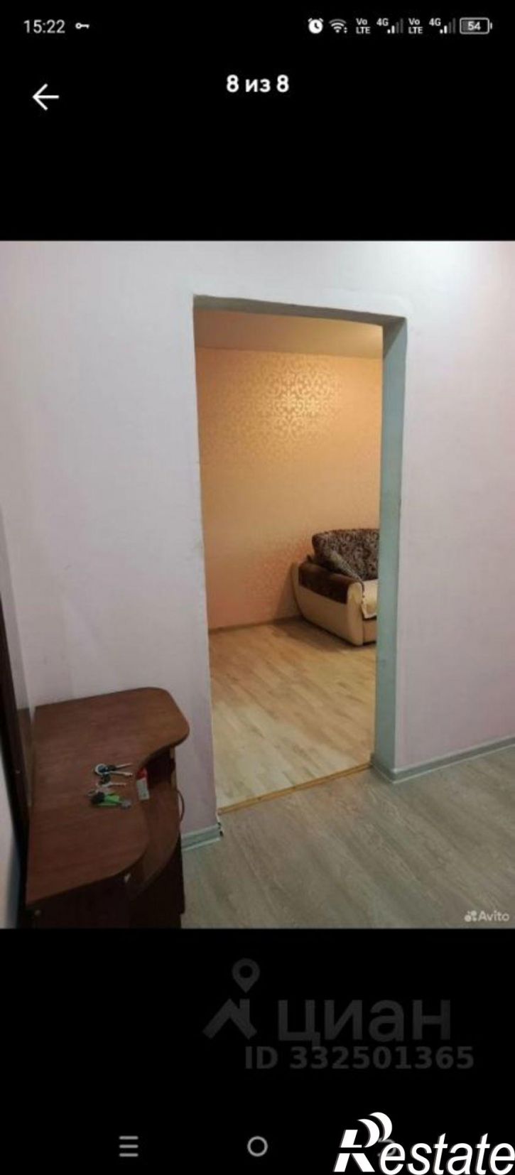 1-комн квартира ул им. Рахманинова С.В., 34,  д. 34