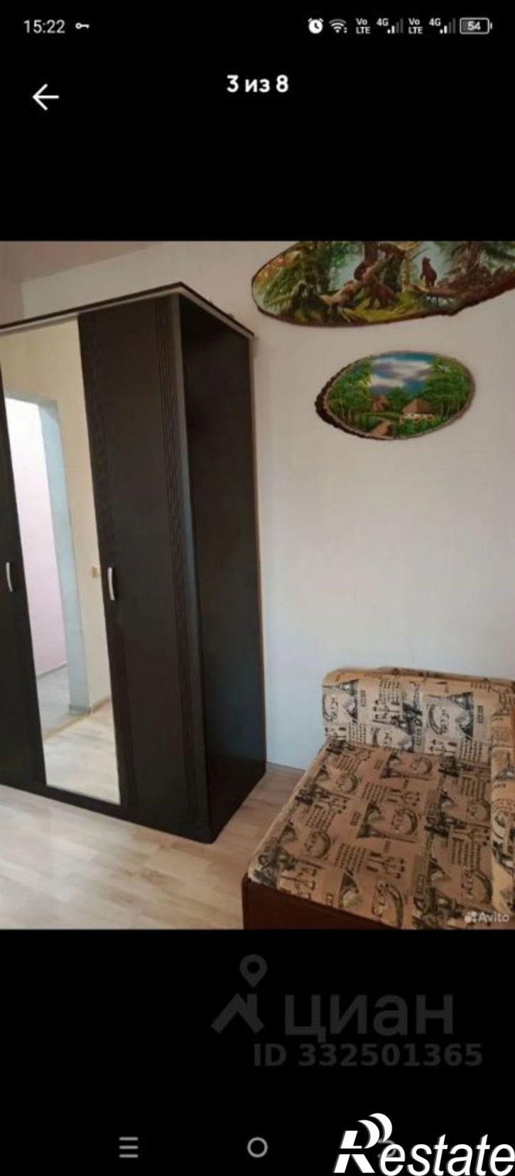 1-комн квартира ул им. Рахманинова С.В., 34,  д. 34