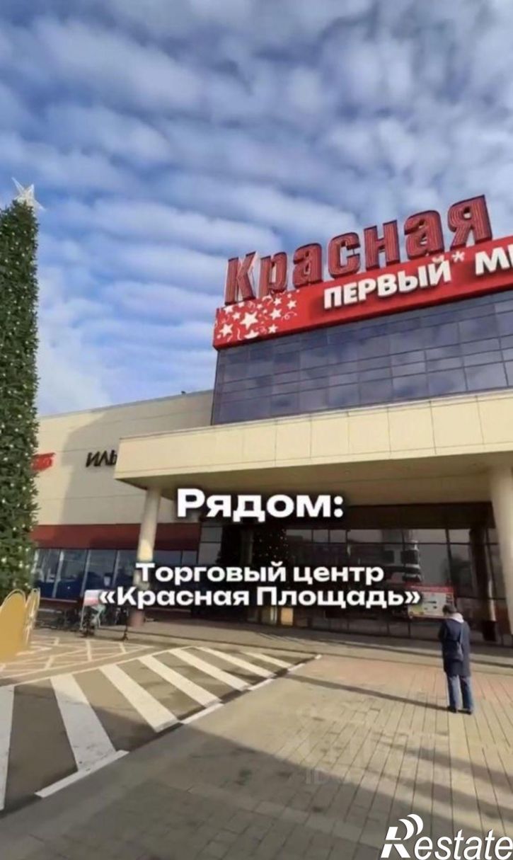1-комн квартира ул Конгрессная, 31,  д. 31