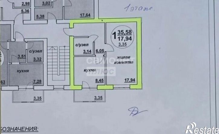 1-комн квартира ул Карасунская, 257,  д. 257