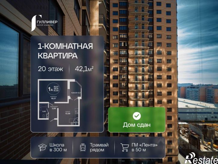 1-комн квартира в новом доме ул им. Дунаевского И.И., 27Б,  д. 27Б