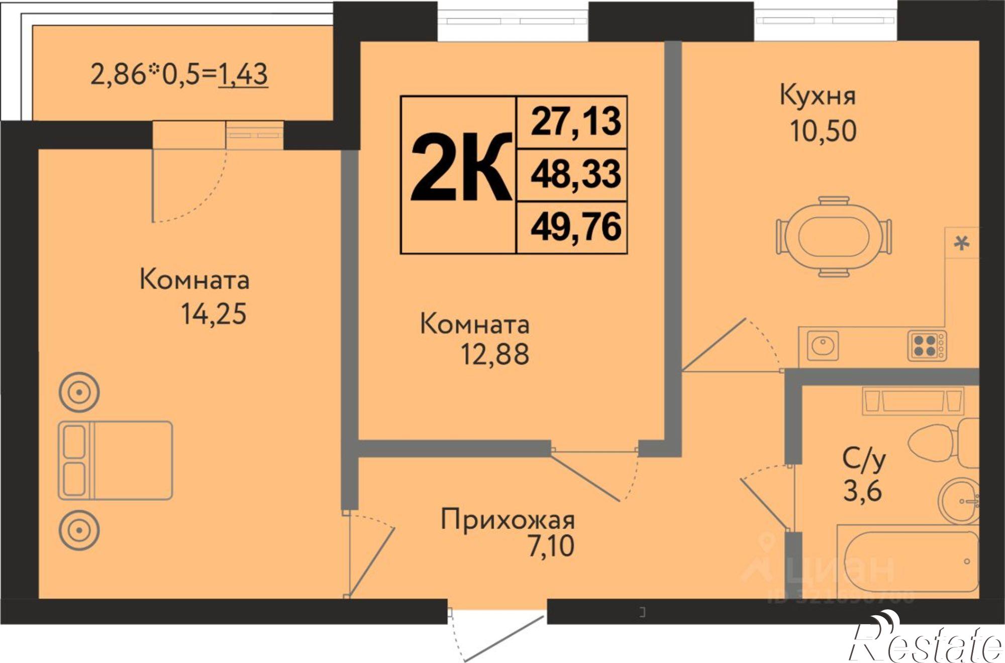 Купить квартиру за 6 618 080 рублей