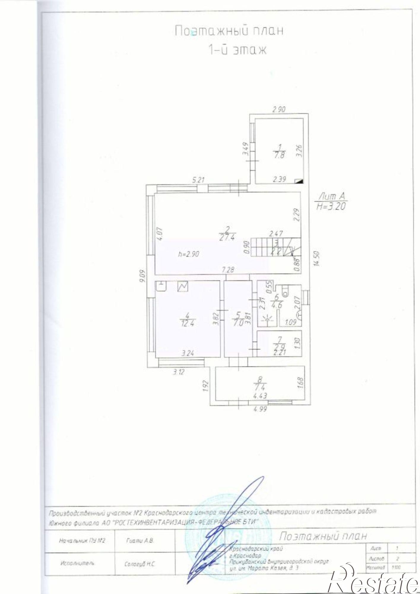 Купить дачу, дом, коттедж за 21 500 000 рублей на ул им. Марата Казея, 3