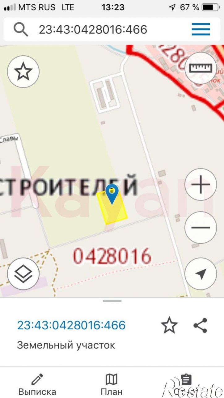 Земельный участок им. Мачуги В.Н. ул.