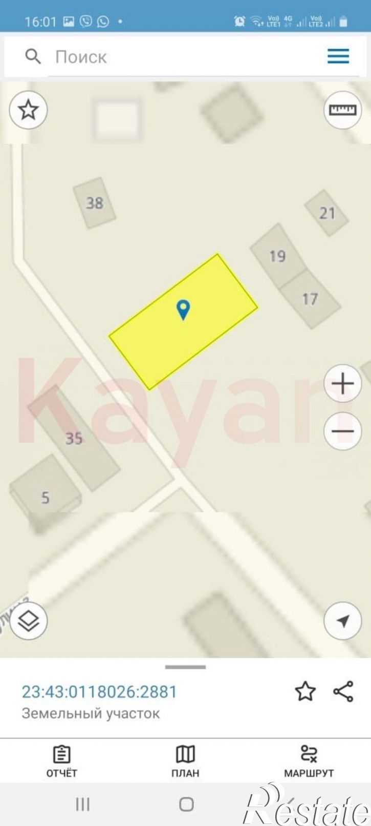 Земельный участок Спасская ул.
