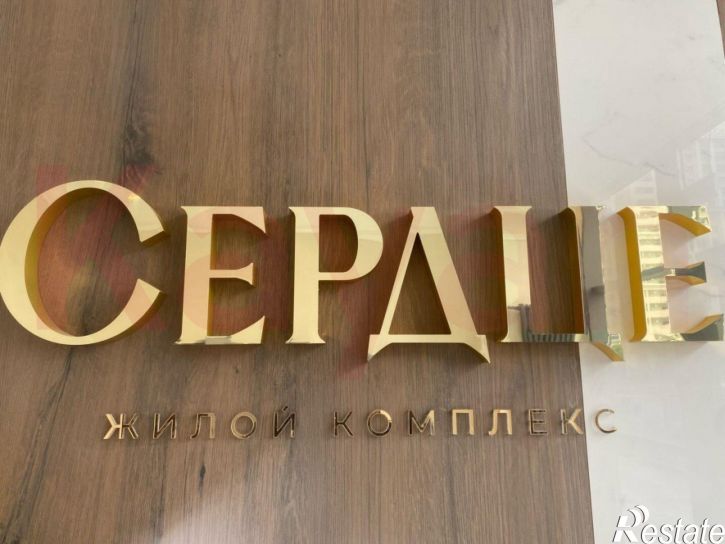 Студия Школьная ул.