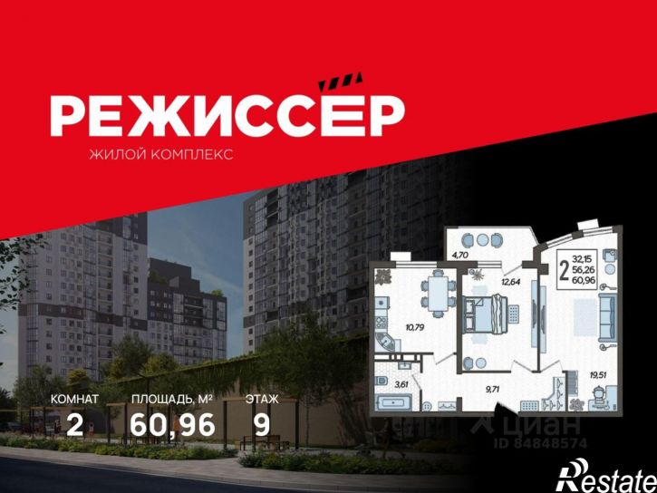 2-комн квартира в новом доме ул Уральская, 100/8,  д. 100/8